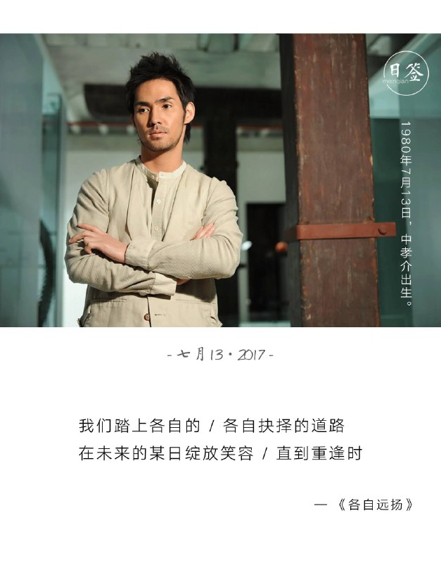 《脱单师木木聊天鬼才+约会鬼才》木木不仅是聊天鬼才，更是约会策略家，擅长打破尴尬、营造心动氛围