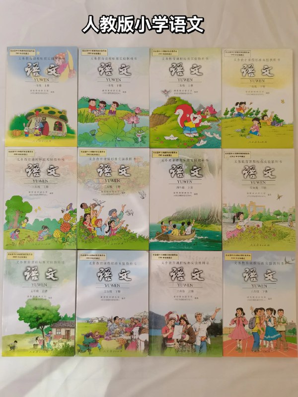 《小学语文重点知识汇总 (1-6年级上册)》本书系统梳理小学语文1-6年级上册核心知识点，涵盖拼音、字词、古诗文及阅读写作要点，帮助孩子构建完整知识体系