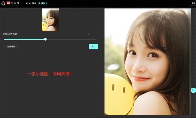 《DeepSeek接入Office、WPS、Word、Excel、PPT打工人神器》DeepSeek深度集成办公全家桶，让你在Word、Excel、PPT中直接召唤AI助手