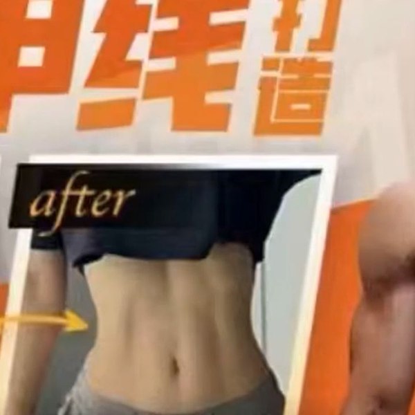 《B站-闫帅奇：女性马甲线打造减脂瘦肚子方案》针对女性减脂痛点设计，融合高效燃脂与核心塑形，跟练动作讲解细致，适合不同基础人群