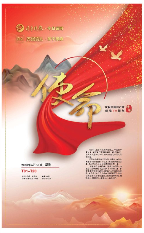 《加一学堂如何8分钟看透一家上市公司》用八分钟视频浓缩上市公司核心信息，从财务数据到行业地位快速解析，帮助投资者高效把握企业价值与风险，让复杂的财报变得通俗易懂