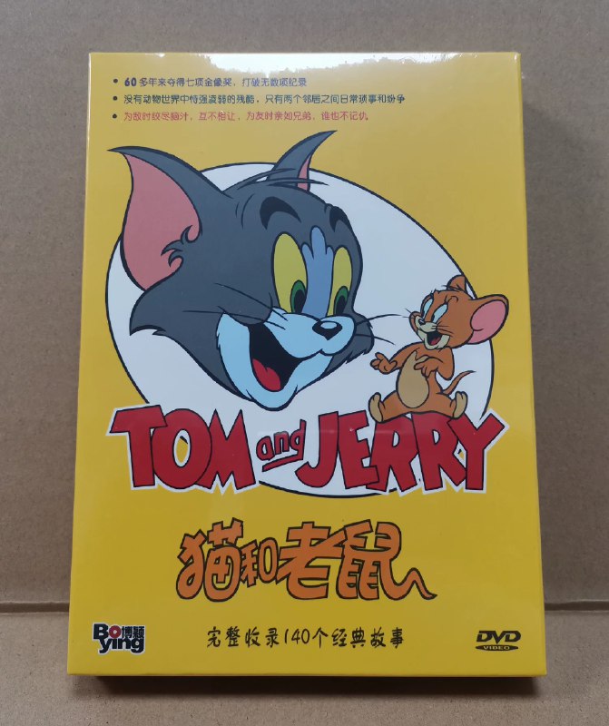 《宝宝巴士故事闹闹系列合集》闹闹的成长冒险充满惊喜与欢乐，每一集都通过有趣的小故事，巧妙培养孩子的情商、认知与好习惯