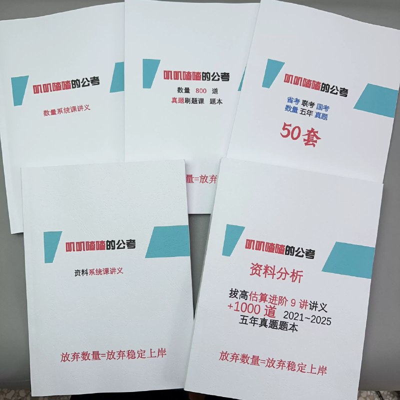 《2026年大懒猫言语理解直播刷题》大懒猫老师带你破解言语理解难题，直播刷题互动提升解题速度