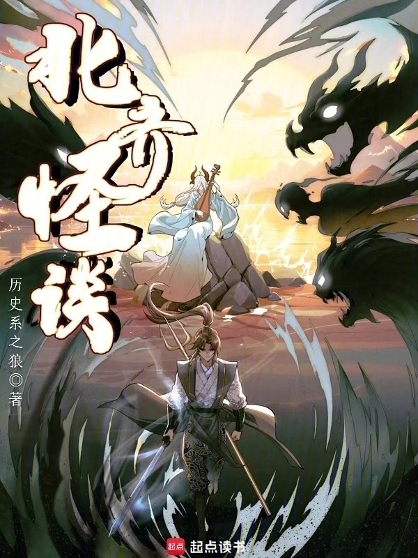 《大唐太子的悠闲生活主播：CV云浅 1703集》穿越成大唐太子，却只想做个悠闲主播？看CV云浅如何用现代思维玩转盛唐，直播宫斗日常、揭秘历史趣闻，在轻松搞笑中颠覆你对穿越的想象！1703集超长连载，陪伴式养成体验不容错过