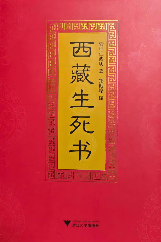 《洞见：从科学到哲学，打开人类的认知真相》本书融合神经科学、心理学与哲学，带你跳出基因与模因的掌控，揭示大脑错觉背后的真实