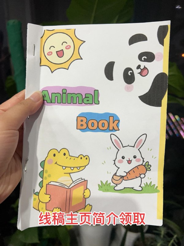 《适合2-5年级的英语绘本》精选故事贴近儿童生活，激发英语学习兴趣