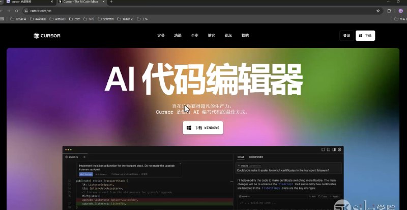 《黑马程序员DeepSeek+Cursor+Devbox零代码开发项目课程》本课程创新性地将DeepSeek、Cursor与Devbox三大开发工具无缝整合，无需编写代码即可高效构建项目