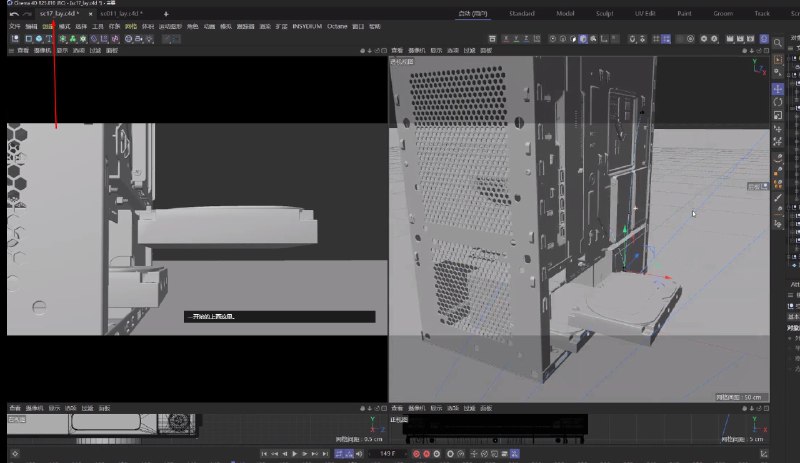 《C4D+AE产品动画设计3C产品广告大片》本课程将C4D建模与AE特效完美结合，专注3C产品动画表现，从材质光影到动态视觉，系统讲解产品广告大片的完整创作流程，助你掌握打造高端科技感广告的核心技法，实现从概念到成片的专业级输出