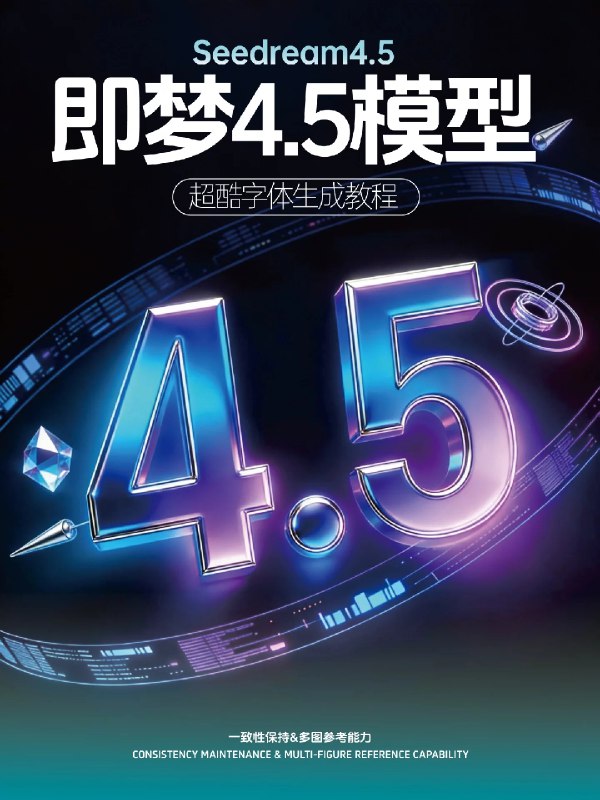 《AI-作图全能实战班》从零基础到精通，掌握AI绘画全流程