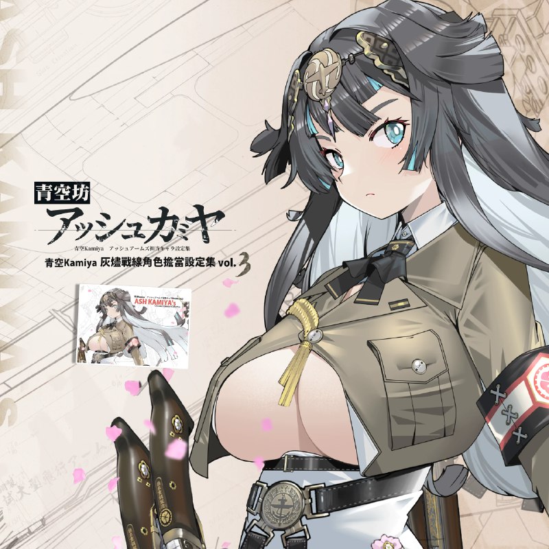 《恋爱修炼秘籍 》从初识心动到长久相守，本书用真实案例与心理分析拆解恋爱全流程