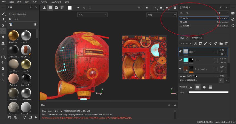 《Substance Painter材质贴图高级质感案例教程》本教程深入讲解高级质感表现技巧，涵盖智能材质、程序纹理与手绘细节的融合应用，通过电影级案例实战，帮助学员掌握PBR流程核心，实现写实皮肤、金属磨损及布料等复杂材质的高效制作