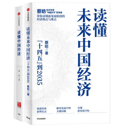 📚名称：《读懂中国经济发展方向套装共36册 经济风向标[pdf]》⭐亮点：36册套装全面解读中国经济走向，助你把握未来经济脉搏🏷️标签：#中国经济 #读懂中国经济发展方向 #经济风向标 #套装书 #PDF 📅更新日期：2025-05-17 03:38:03🔗链接：