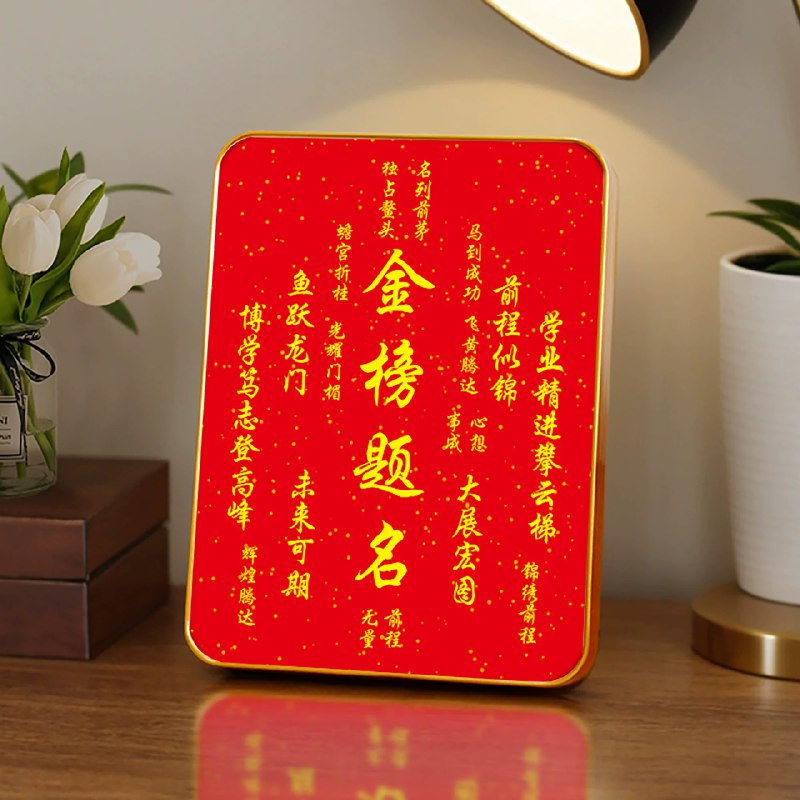 《金榜题名之后》聚焦寒门学子的大学适应困境，通过真实案例与深度访谈，揭示“金榜题名”后的隐形挑战