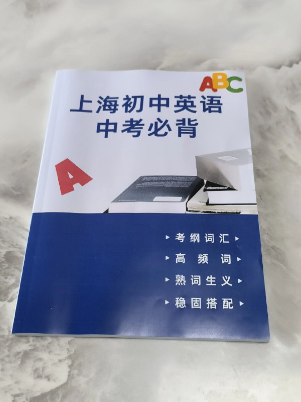 《初中英语时文阅读》精选全球新鲜资讯，涵盖科技、文化、校园生活等多主题，紧贴时代脉搏