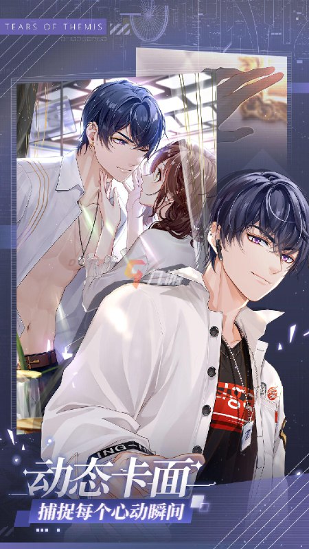 《闺蜜都不会分享给你的情商真相》本书直击人际交往中的隐秘痛点，揭示那些心照不宣却影响深远的情商法则