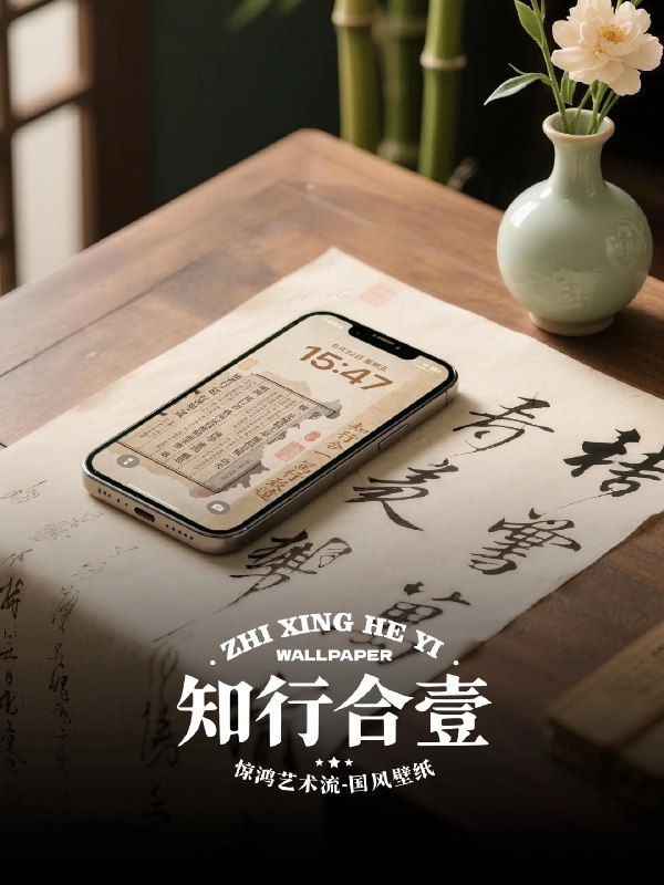 《知行合一王阳明（青少版）》本书以生动故事解读王阳明心学精髓，将“知行合一”智慧转化为青少年能理解的成长指南