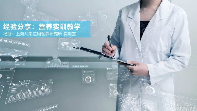 《SPSS问卷数据统计分析基础课程》本课程专为问卷分析初学者设计，通过清晰步骤讲解SPSS操作，从数据录入到结果解读一站式掌握