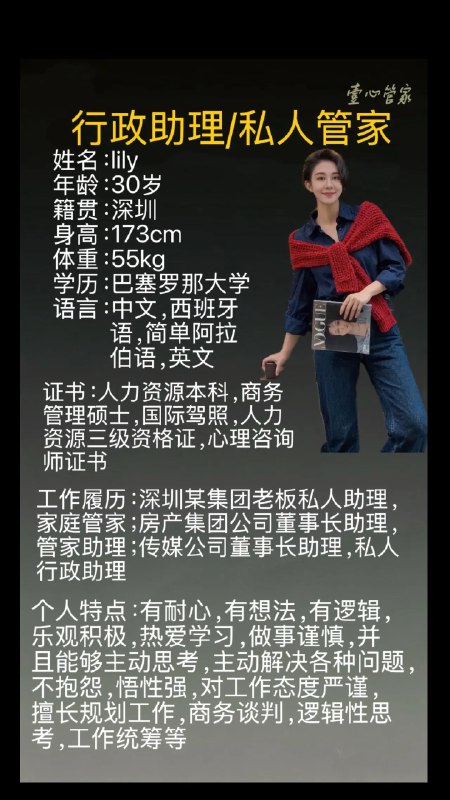 《高途课堂初中知识汇总 》这套资料紧扣初中核心考点，系统梳理知识体系，配以典型例题与解题技巧，帮助学生高效构建知识框架，强化薄弱环节，是巩固基础、冲刺提升的实用助手