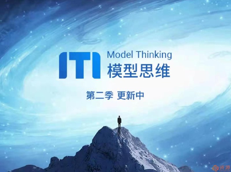 《清华大学靳卫萍老师-看懂宏观经济大势》靳卫萍老师以生动案例解析复杂经济现象，帮你快速构建宏观分析框架