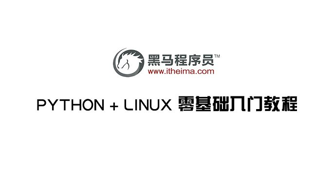《黑马程序员零基础入门AdobeXD》本课程专为零基础学员设计，通过大量实战案例手把手教学，快速掌握XD核心功能与设计流程