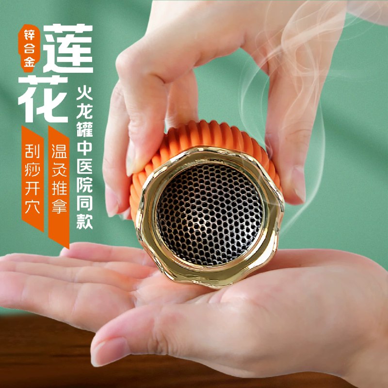 《刘伟承妇科中医整体自然疗法火龙罐视频全套音频大合集自学零基础》本合集从零基础入门到系统掌握，通过高清视频与配套音频详解火龙罐操作精髓，结合妇科中医整体自然疗法理念，强调身心同调与实操技巧，帮助学习者在家也能安全有效地进行自我调理与养生实践