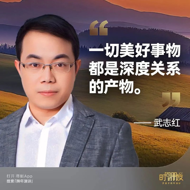 《2026年度得到·沈祖芸全球教育报告》本报告深度剖析全球教育变革趋势，聚焦学习场景重塑与核心素养培育，通过前沿案例揭示个性化学习路径，为教育工作者与家长提供适应未来的行动指南