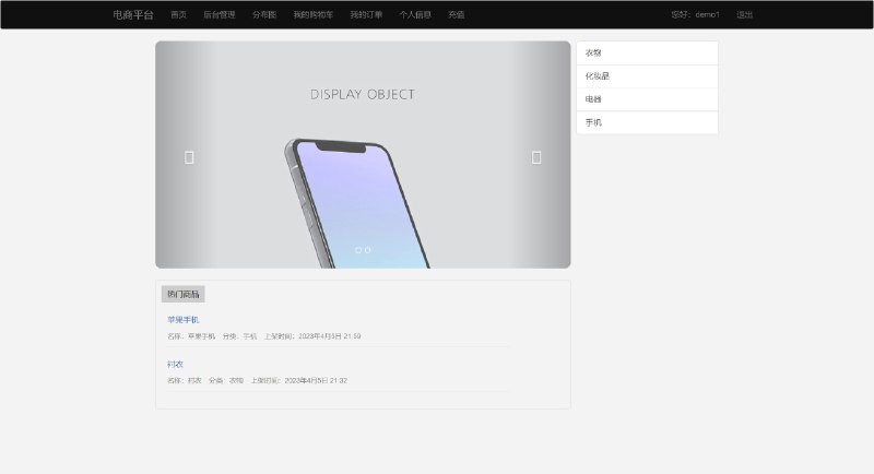 《Python教程Python操作三大主流数据库》本教程手把手教你用Python操作MySQL、Redis和MongoDB三大主流数据库，从环境搭建到实战应用，覆盖数据库连接、增删改查及高级特性