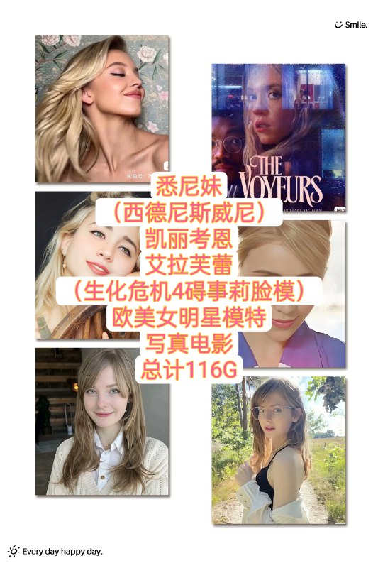 《什么样的爱值得勇敢一次》沈奕斐教授从社会学视角剖析爱情，带你跳出传统脚本，重塑亲密关系认知