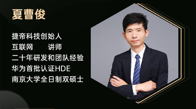 📚名称：《夏曹俊-C++零基础到工程实战（完结）》📝简介：本课程专为C++初学者设计，通过系统化教学结合实战项目，帮助学员从基础语法过渡到工程开发