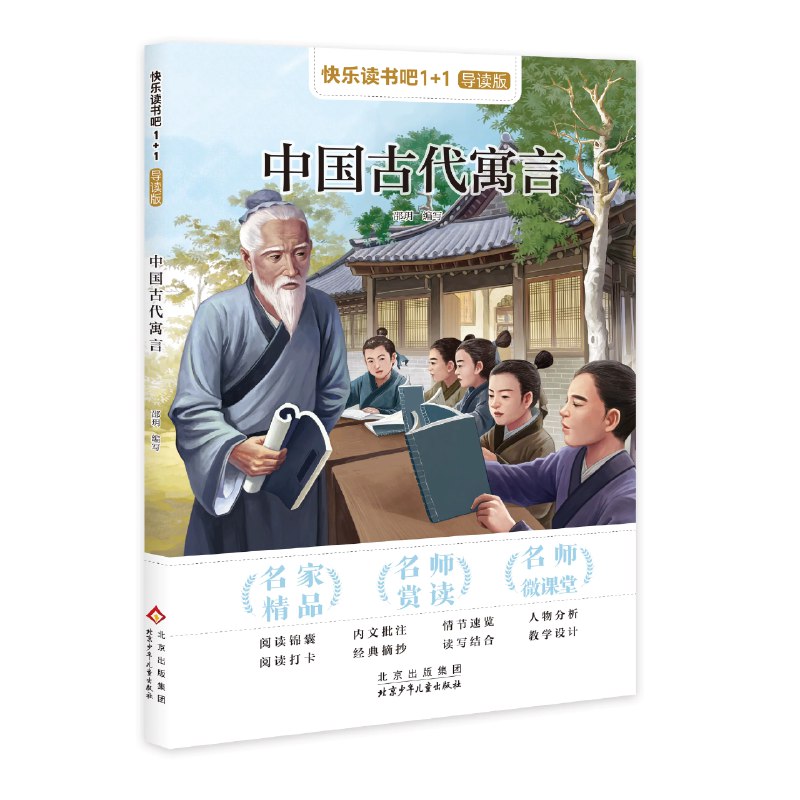 《幼儿学前教育资料(3-6岁合集)》本合集专为3-6岁幼儿设计，内容覆盖语言、数学、艺术、社会等多领域发展，通过趣味游戏、生动故事和互动练习，激发孩子学习兴趣，培养综合能力