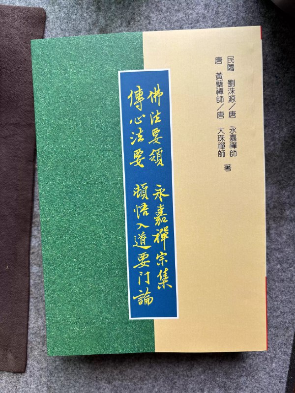 《南怀瑾_金刚经说什么》南怀瑾先生以通俗语言和生动比喻，深入浅出地解读《金刚经》的般若智慧，破除常见误解，将深奥佛理与生活修行相结合，引导读者领悟“应无所住而生其心”的真谛，在平凡中见非凡