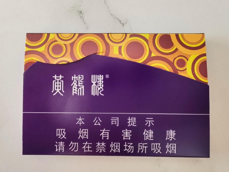 《烟草专卖师知识课程》本课程紧扣烟草专卖岗位核心能力，系统梳理法律法规、市场监管、许可证管理等专业知识，注重实务操作与案例解析，助力学员构建完整知识体系，提升职业技能水平，是备考认证与从业提升的优质学习资源