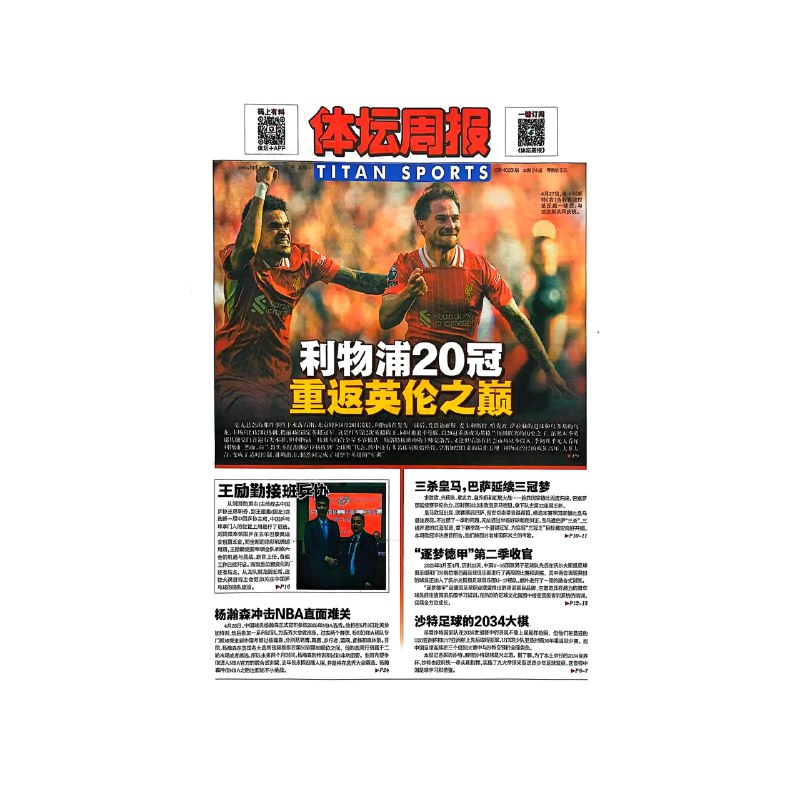 《四六级翻译+作文预测》精选高频话题与经典题型，直击四六级翻译与作文核心考点