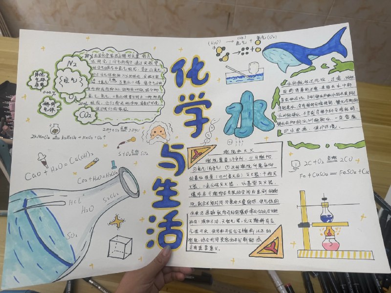《高中数学手绘笔记》这本笔记以精美手绘插图诠释数学概念，将抽象公式转化为生动视觉记忆