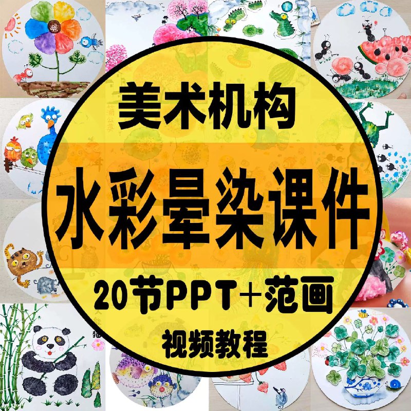 《PPT整容计划》专业设计团队对PPT进行全方位优化，涵盖逻辑梳理、视觉升级与动画设计，让演示文稿从平庸到惊艳