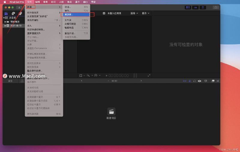 《FCP基础剪辑调色制作专业入门》本书从零开始系统讲解Final Cut Pro核心工作流，涵盖素材管理、精准剪辑、调色技巧与音频处理，搭配实战案例帮助新手快速掌握专业级视频制作方法，轻松实现从入门到精通的跨越
