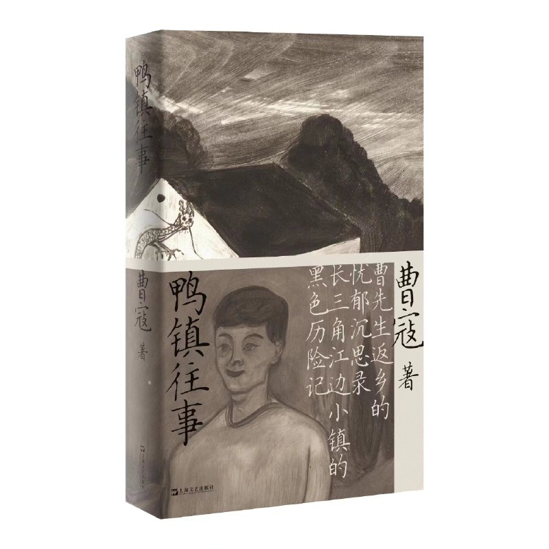 《荷小鱼100节古诗知识卡片 》精选100首经典古诗，搭配生动插画与趣味解读，让孩子在互动中轻松掌握诗词韵律、历史背景和诗人故事