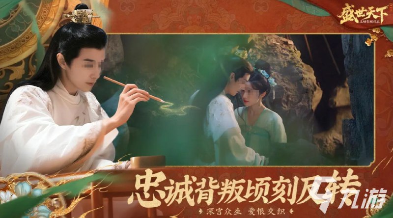 《皇帝游戏：天下-皇游天下免安装版》在《皇帝游戏：天下》中，你将扮演至高无上的帝王，执掌乾坤