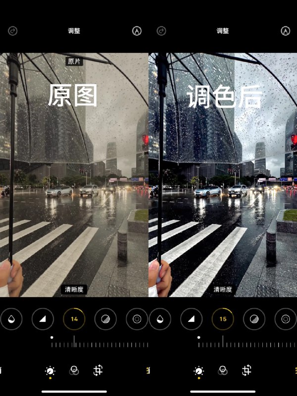 《日系调色调色预设》这套预设专为日系风格优化，能轻松为照片注入清新、柔和、温暖的氛围