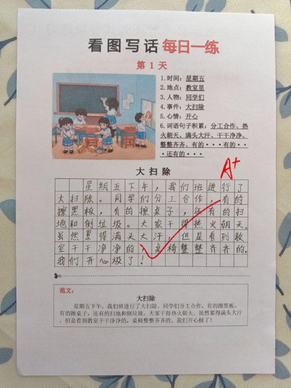 《松松老师应用题通关课，小学阶段系统解题思维训练》课程独创解题思维模型，帮助孩子系统掌握应用题核心逻辑