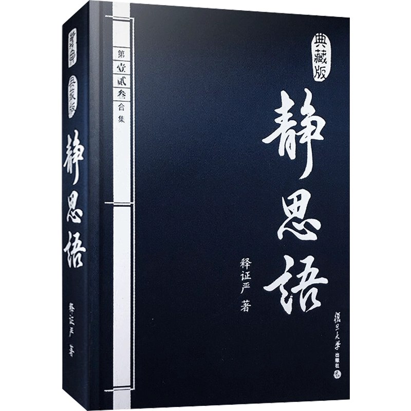 《模糊的丧失如何带着未解决的伤痛生活》本书聚焦于那些难以名状的丧失感，如期望的落空、关系的渐变或未实现的梦想，这些“模糊的丧失”常被忽视却深刻影响着我们