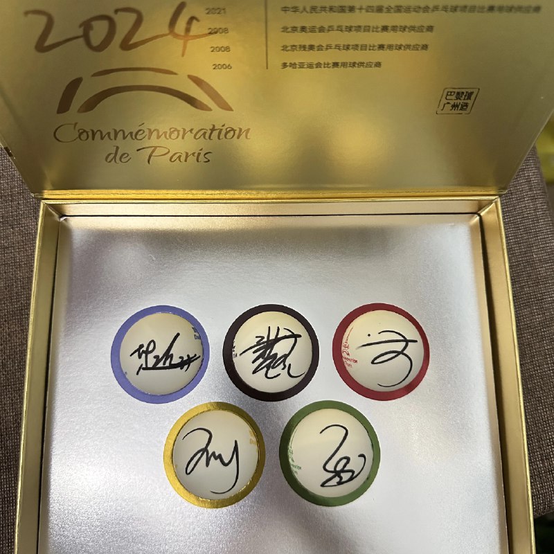 《全世爆乒乓专业乒乓球教学课》国家队教练亲授，从基本功到实战技巧全面解析