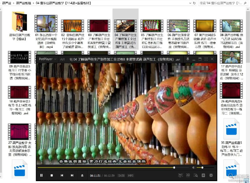 《李春华-葫芦丝巴乌全套教程》本教程由葫芦丝演奏家李春华亲自编写，系统涵盖入门到精通的全部技巧，包含丰富练习曲与经典乐曲