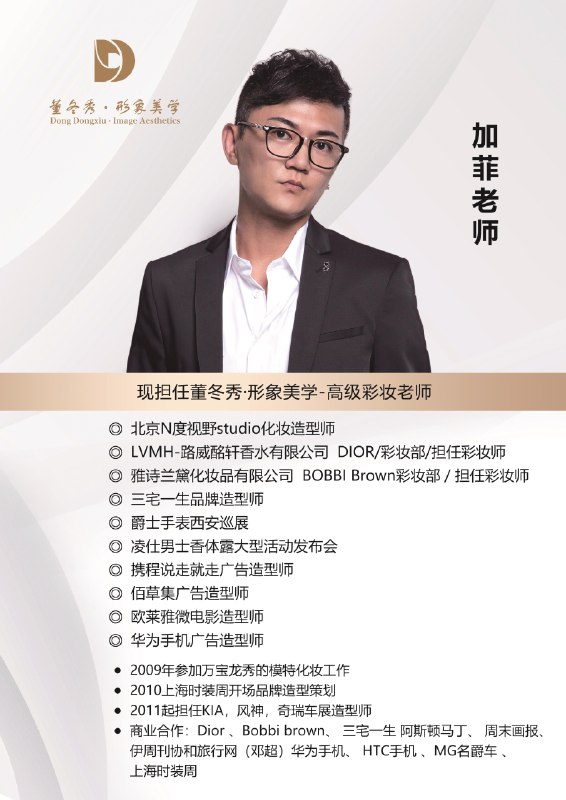 《精英人士思维升级必修课》本课程深度剖析精英人士的思维模式，提供系统化的认知升级路径