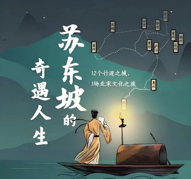 《北大陈连山教授解读宝藏山海经》陈连山教授以深厚学术功底，将古老《山海经》与现代生活相连，揭秘神话背后的文化密码