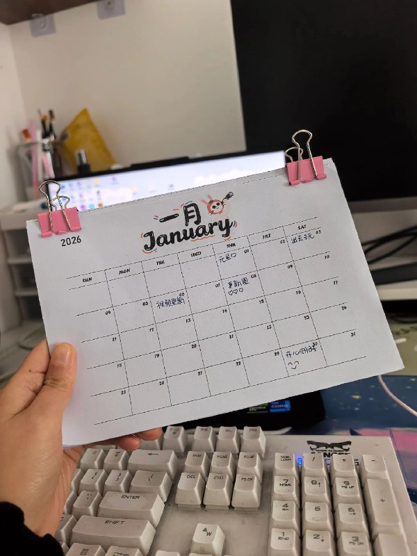 《2026年日历（精美设计，可做屏保可打印）》这份2026年日历融合了艺术美感与实用功能，每一页都配有精心设计的视觉作品，既可作为电子屏保点亮数字生活，也适合高清打印装点实体空间