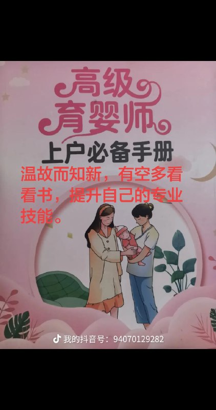 《法医真实探案手记1》从业十五年的资深法医首次公开探案手记，以第一视角带您深入罪案现场