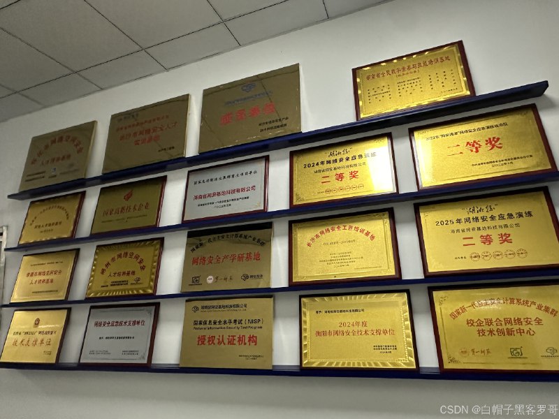 《Web 安全攻防之道》本书从实战出发，系统讲解常见漏洞原理与攻防技术，涵盖渗透测试、应急响应等核心领域