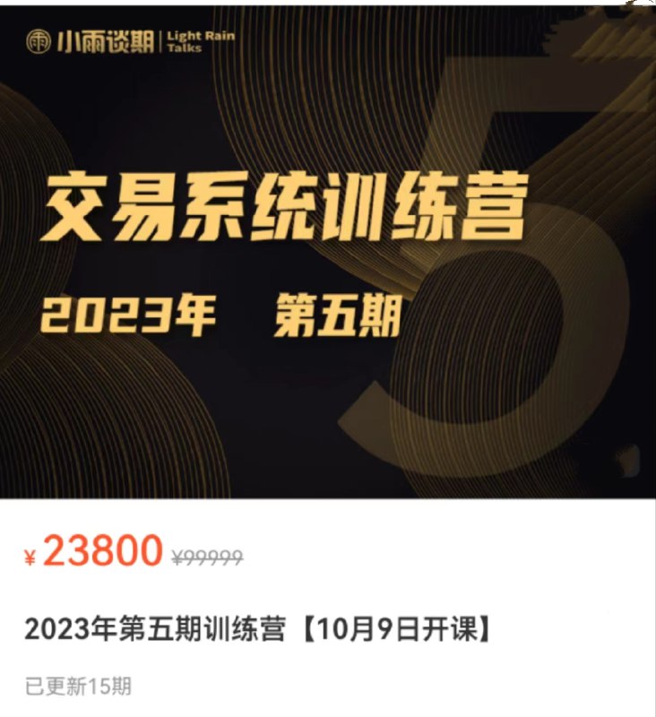 《黄执中：成为懂情绪的高效沟通者 》黄执中从辩论高手到沟通导师，教你识别情绪暗流，掌握倾听与表达的关键技巧