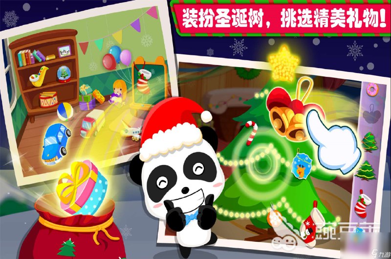 《猪猪侠之恐龙日记科普绘本》跟随猪猪侠开启恐龙世界大冒险！精美画面还原史前场景，趣味故事融入科普知识，激发孩子探索欲